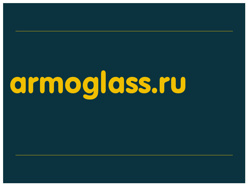 сделать скриншот armoglass.ru