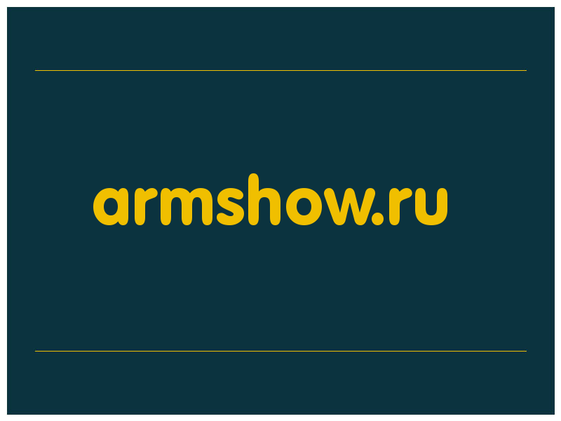 сделать скриншот armshow.ru