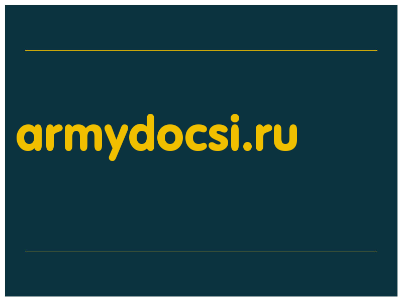 сделать скриншот armydocsi.ru