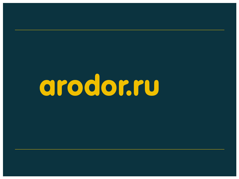 сделать скриншот arodor.ru