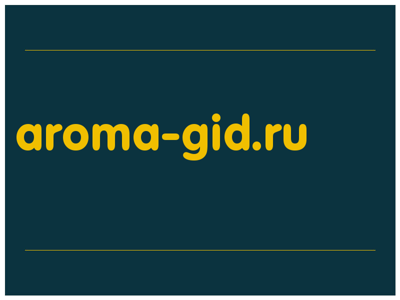 сделать скриншот aroma-gid.ru