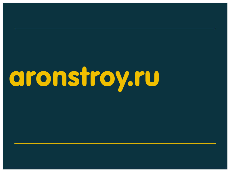 сделать скриншот aronstroy.ru