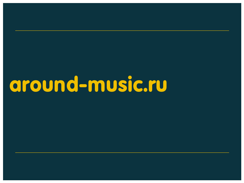 сделать скриншот around-music.ru