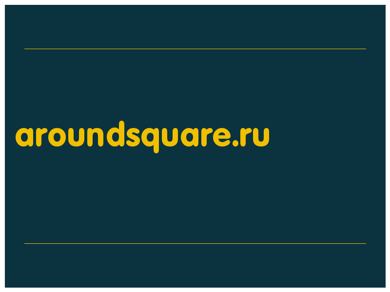 сделать скриншот aroundsquare.ru