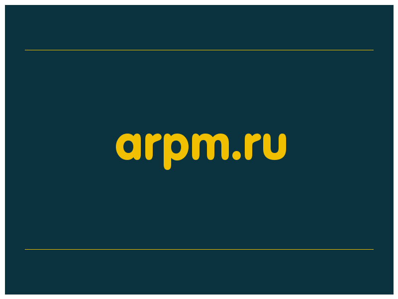 сделать скриншот arpm.ru