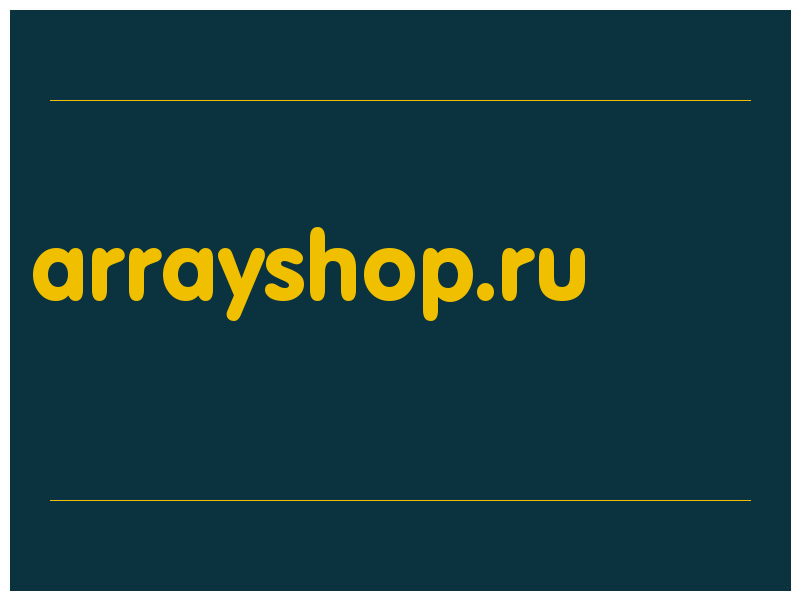 сделать скриншот arrayshop.ru