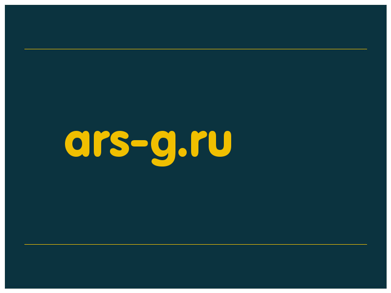 сделать скриншот ars-g.ru