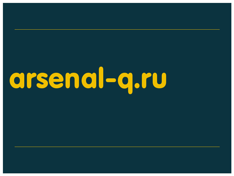 сделать скриншот arsenal-q.ru