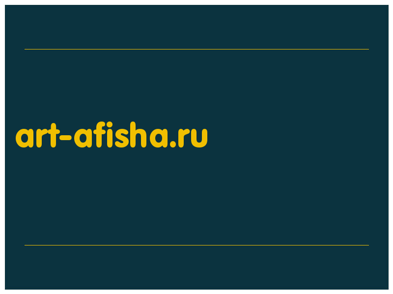 сделать скриншот art-afisha.ru