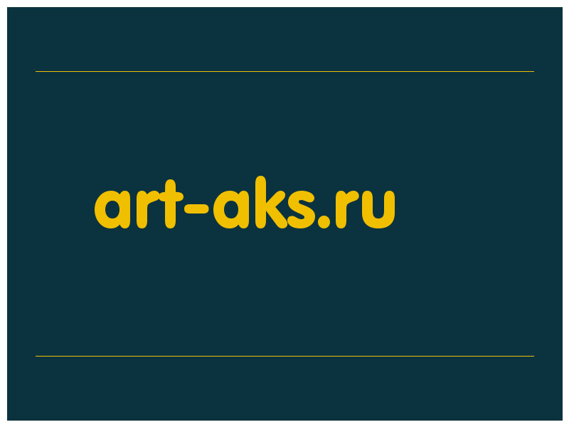 сделать скриншот art-aks.ru