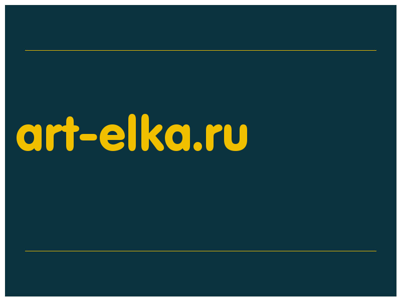 сделать скриншот art-elka.ru