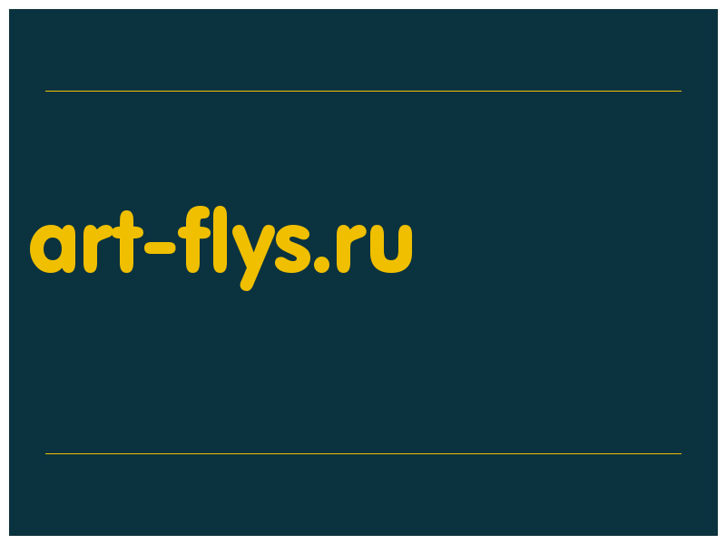 сделать скриншот art-flys.ru