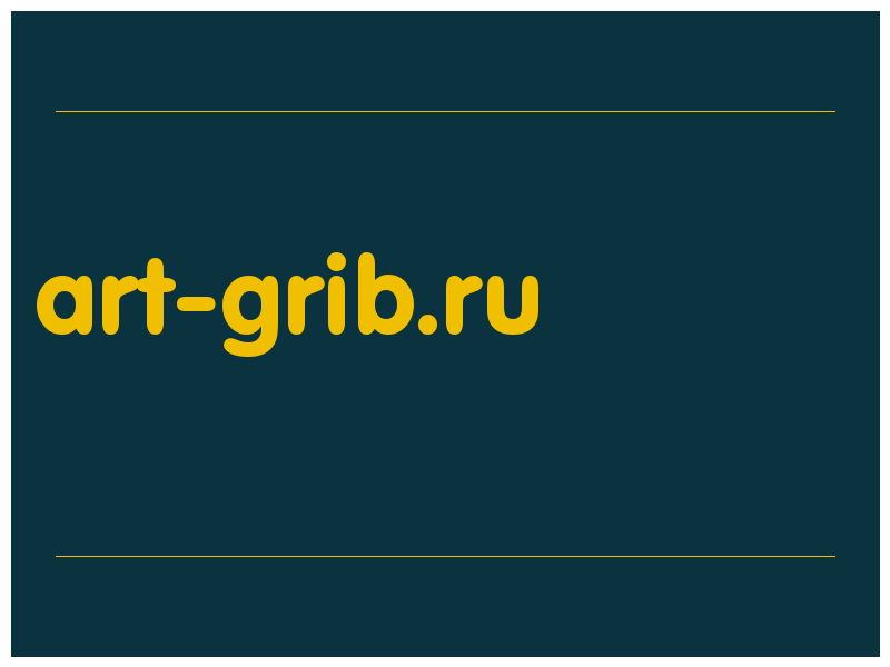 сделать скриншот art-grib.ru