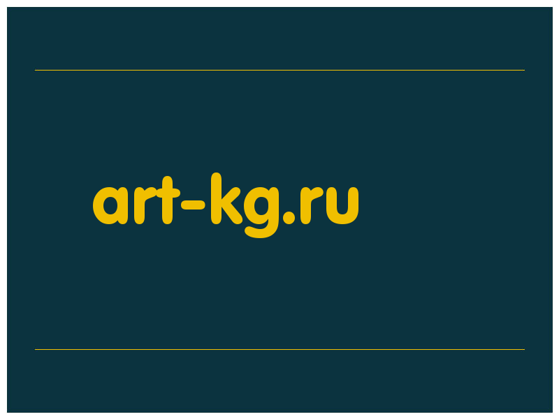 сделать скриншот art-kg.ru