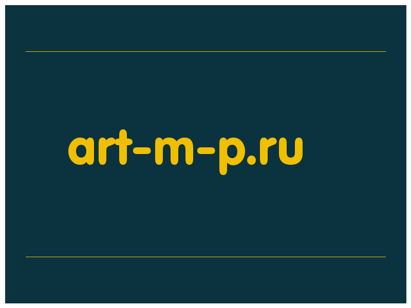 сделать скриншот art-m-p.ru