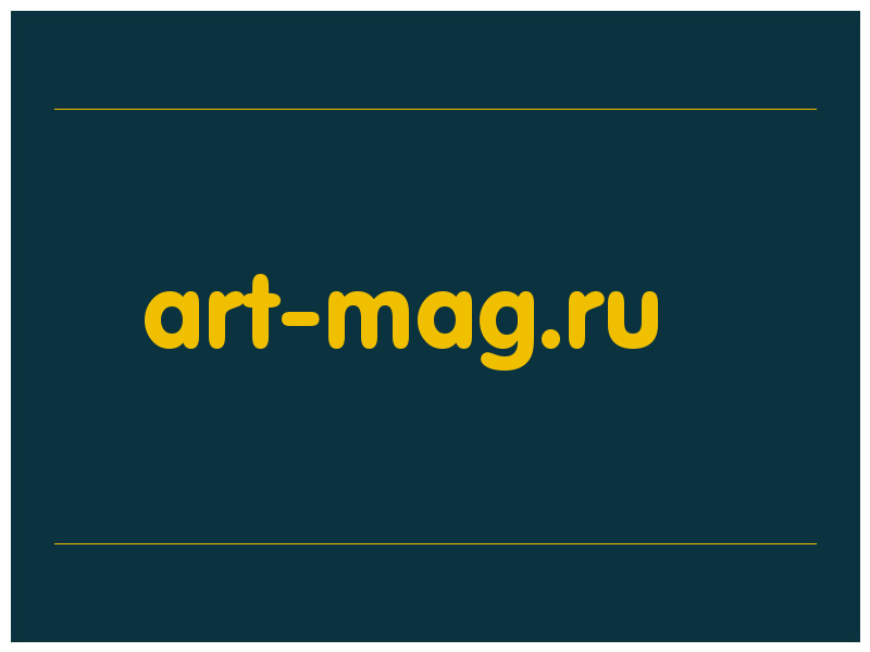сделать скриншот art-mag.ru
