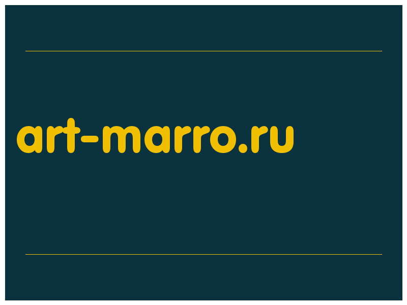сделать скриншот art-marro.ru
