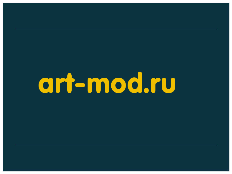сделать скриншот art-mod.ru