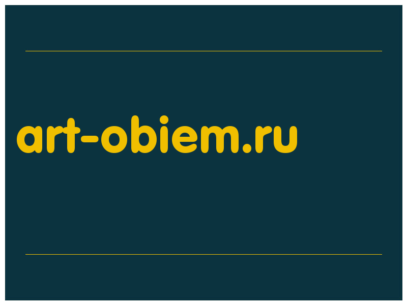 сделать скриншот art-obiem.ru