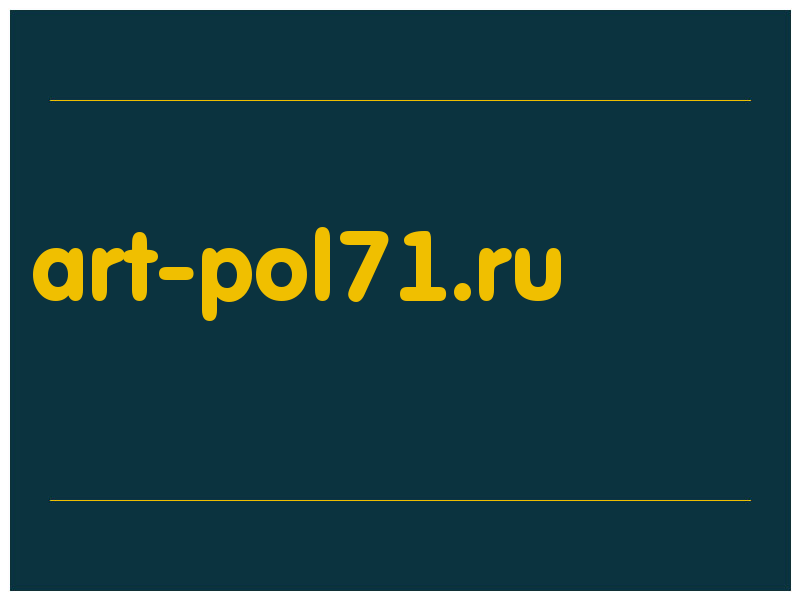 сделать скриншот art-pol71.ru