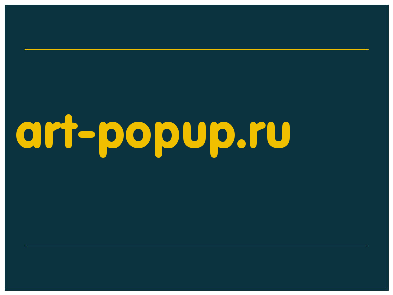 сделать скриншот art-popup.ru