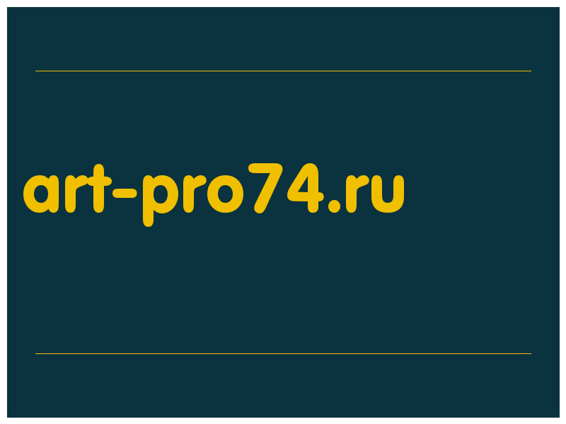 сделать скриншот art-pro74.ru