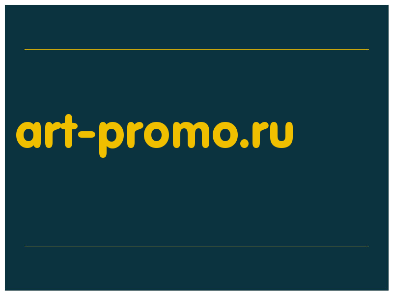 сделать скриншот art-promo.ru