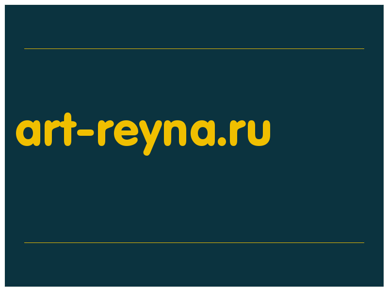 сделать скриншот art-reyna.ru