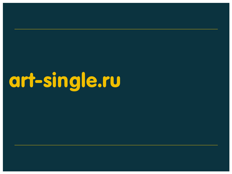 сделать скриншот art-single.ru