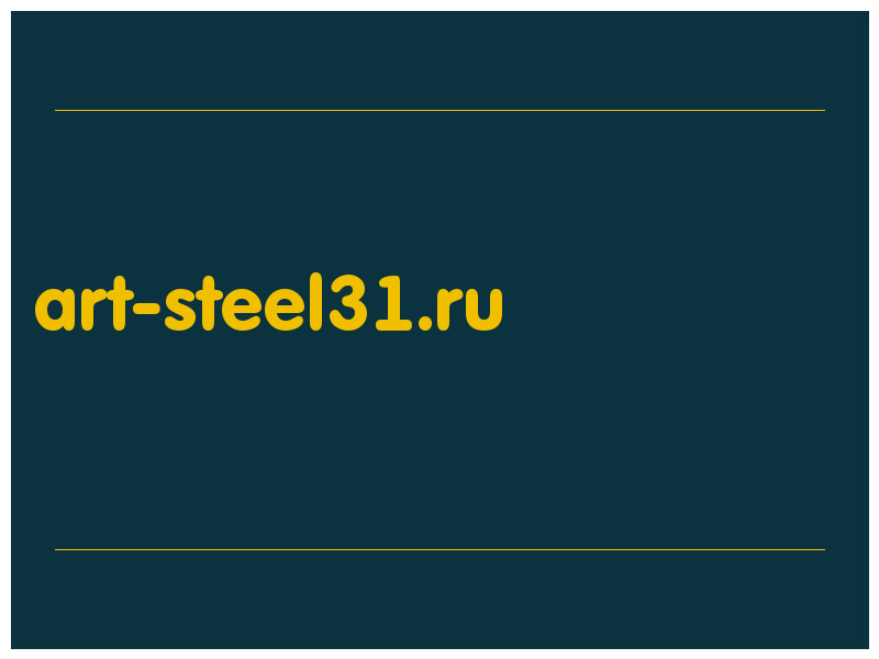 сделать скриншот art-steel31.ru