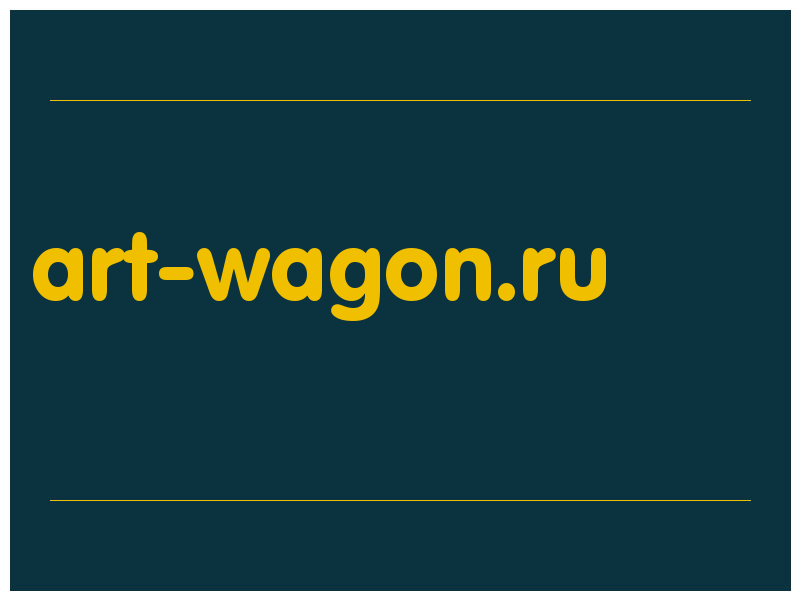 сделать скриншот art-wagon.ru