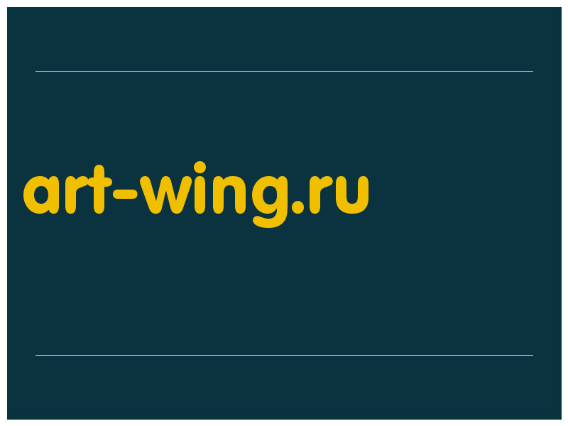 сделать скриншот art-wing.ru