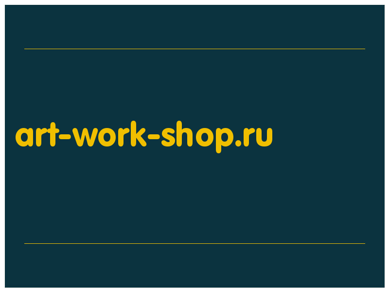 сделать скриншот art-work-shop.ru