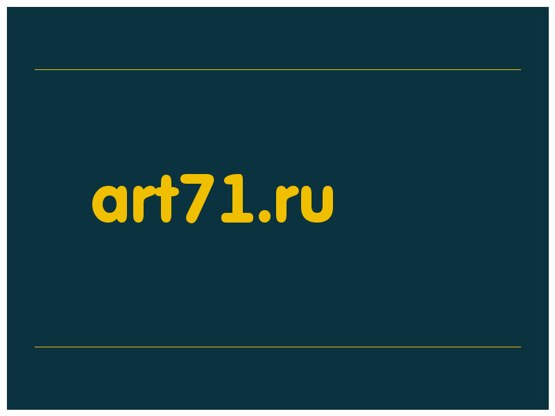сделать скриншот art71.ru