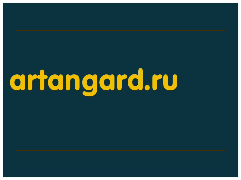 сделать скриншот artangard.ru