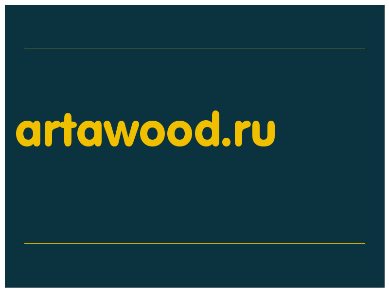 сделать скриншот artawood.ru