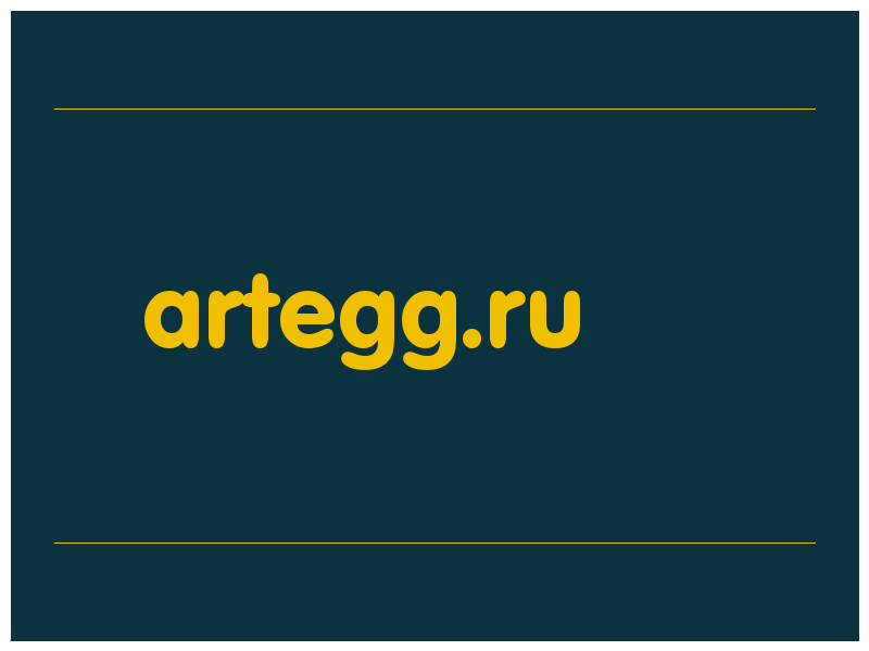 сделать скриншот artegg.ru