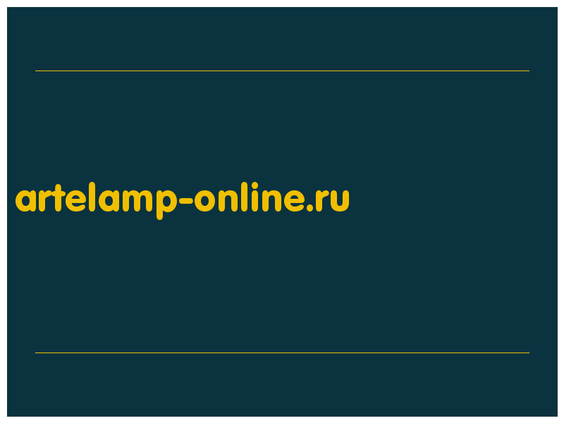 сделать скриншот artelamp-online.ru