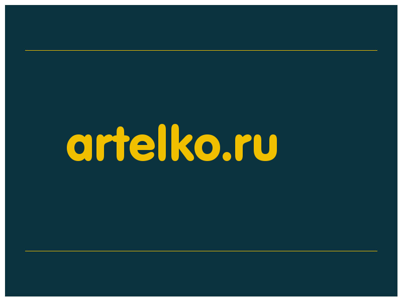 сделать скриншот artelko.ru