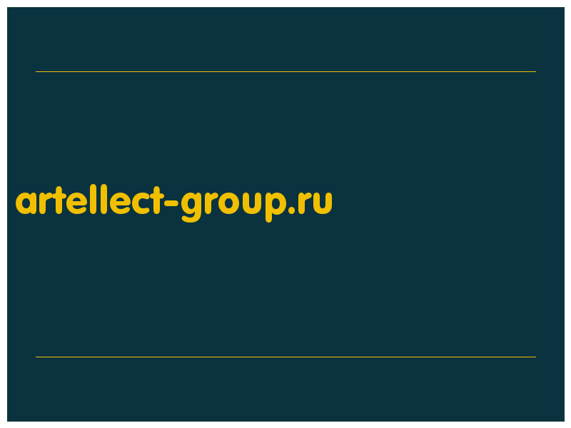 сделать скриншот artellect-group.ru
