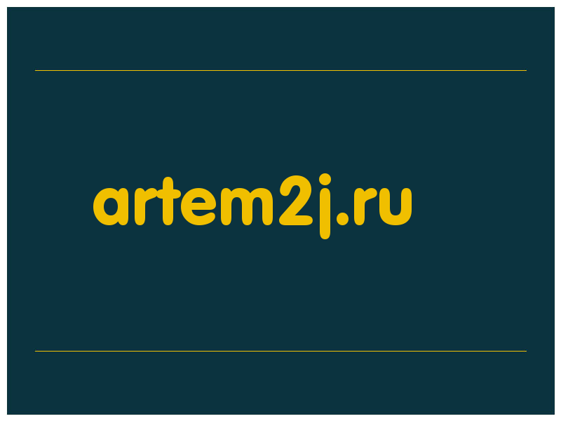 сделать скриншот artem2j.ru