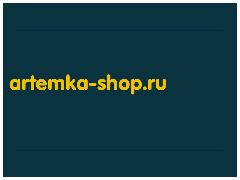 сделать скриншот artemka-shop.ru