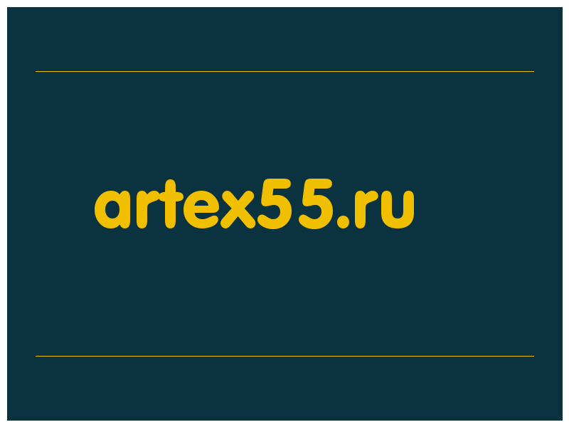 сделать скриншот artex55.ru