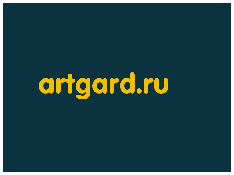 сделать скриншот artgard.ru