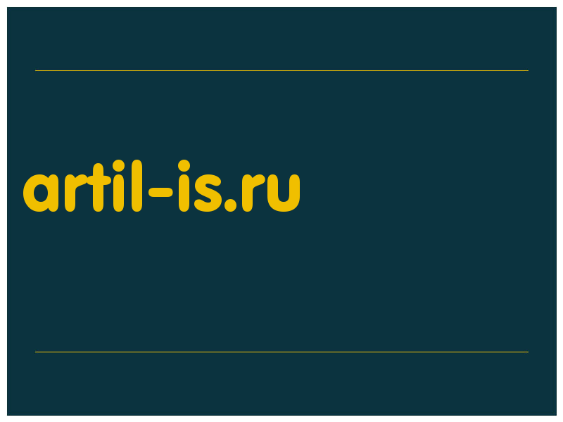 сделать скриншот artil-is.ru