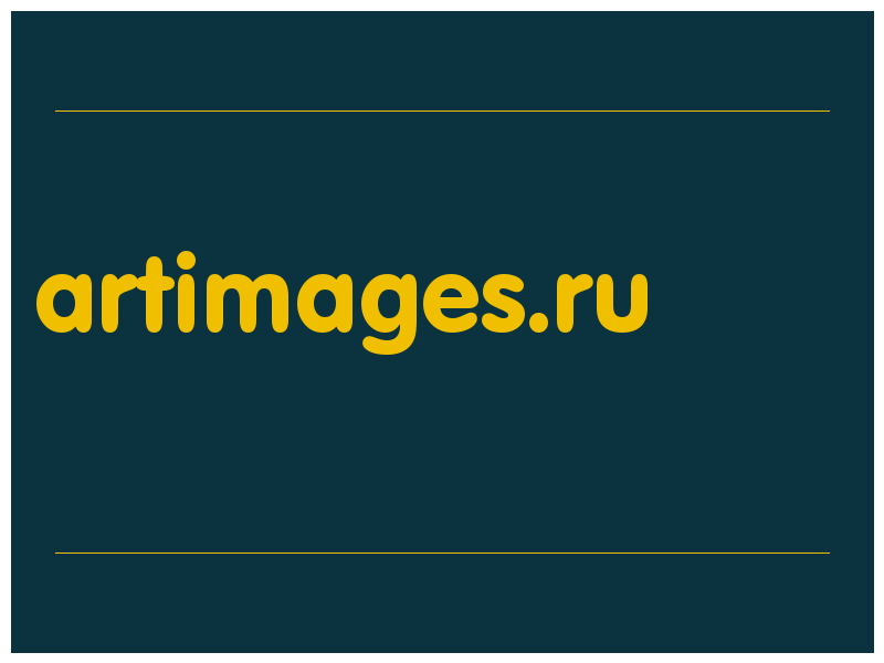 сделать скриншот artimages.ru