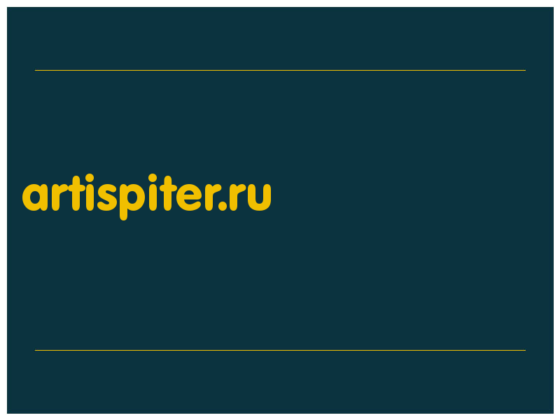 сделать скриншот artispiter.ru