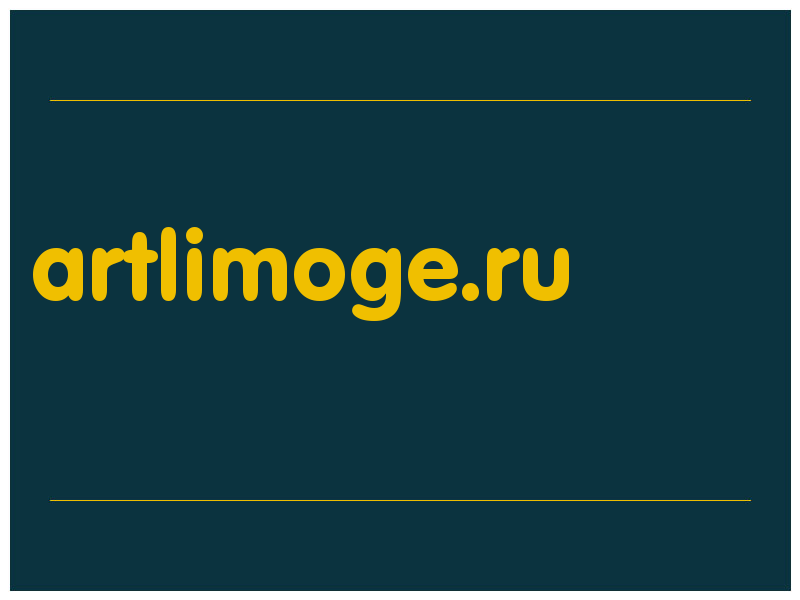 сделать скриншот artlimoge.ru