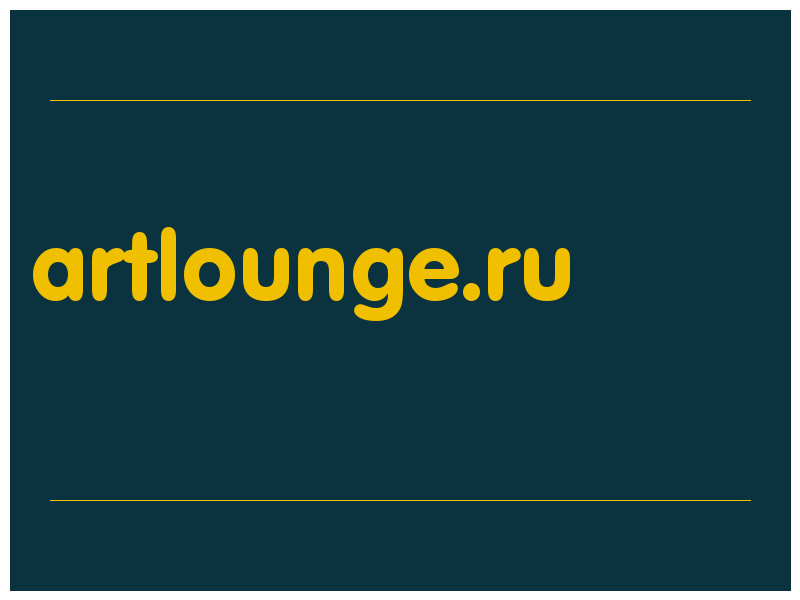 сделать скриншот artlounge.ru