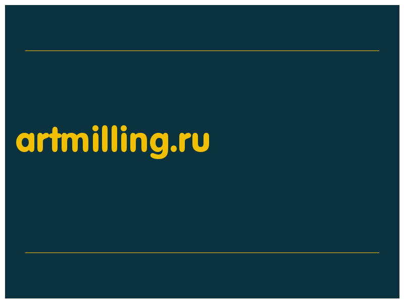 сделать скриншот artmilling.ru